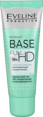 Праймер для лица база под макияж маскирующая покраснения Base full hd – фото 1