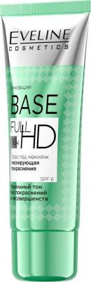 Праймер для лица база под макияж маскирующая покраснения Base full hd – фото 4