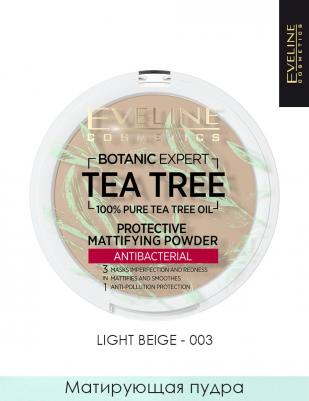Пудра для лица BOTANIC EXPERT Матирующая антибактериальная 3в1 № 003 - LIGHT BEIGE – фото 6