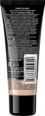 Тональный крем для лица Тональный крем "ART Make-UP" – фото 1