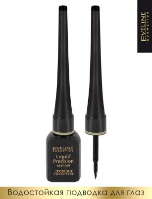 Водостойкая подводка для глаз Liquid Precision Liner 2000 procent, 4 мл – фото 8