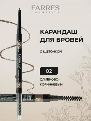 к_farres_тени 3-х цвет.dazzling eyes 11001_02 белый/роз.-коричн./сирен. 0A7021002 – фото 8