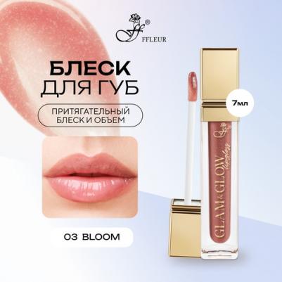 Блеск для губ GLAM&GLOW увлажняющий тон 03 Bloom, 7 мл – фото 3