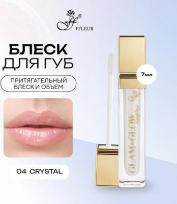Блеск для губ GLAM&GLOW увлажняющий тон 04 Crystal, 7 мл – фото 2