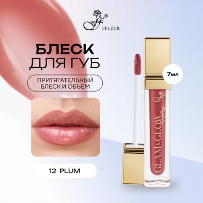 Блеск для губ GLAM&GLOW увлажняющий тон 12 Plum, 7 мл – фото 3