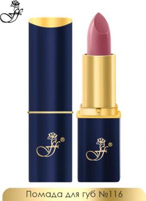Губная помада в синем пенале №116 (брусничная роса) – фото 6
