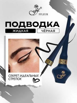 Подводка для глаз водостойкая (black) 5,1мл – фото 4