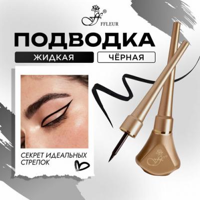 Подводка для глаз Золотая амфора водостойкая (black) 5,5мл – фото 4