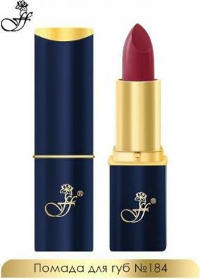 Помады Помада увлажняющая Фруктовый соблазн – фото 5