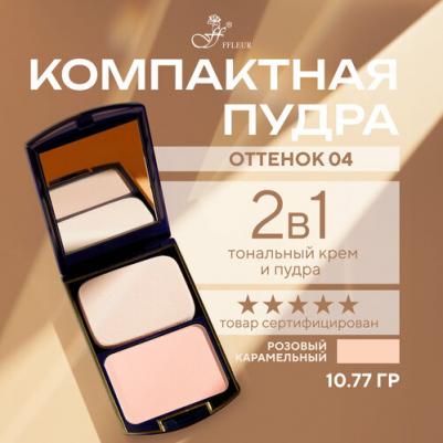 Пудра для лица Пудра "Two way cake" 2в1 – фото 5