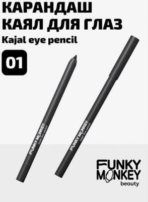 Карандаш каял для глаз Kajal eye pencil тон 01 – фото 1