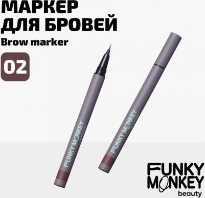 Маркер для бровей стойкий Brow Marker тон 02 – фото 5