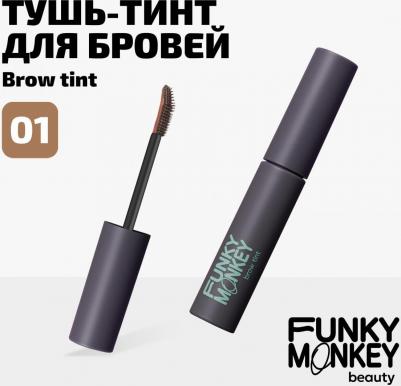 Тушь-тинт для бровей Brow tint тон 01 – фото 6