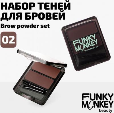 Набор для теней и бровей Monkey Brow Powder S т02 2.8г – фото 1