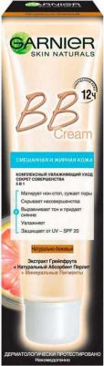 BB Крем "Секрет совершенства", матирующий, для жирной и смешанной кожи, натурально-бежевый, 40 мл – фото 10