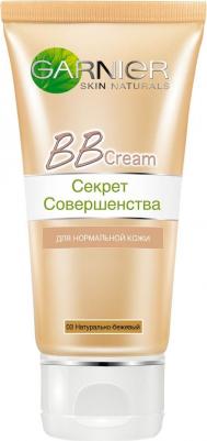 BB Крем "Секрет совершенства", увлажняющий, SPF 15, натурально-бежевый, 50 мл – фото 9