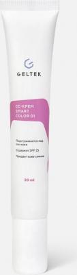 CC-крем Smart Color SPF 25, светлый №01, 20 мл – фото 9