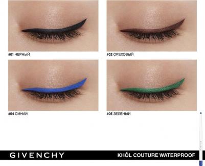 Khol Couture Waterproof Карандаш для глаз водостойкий 02 ореховый – фото 1