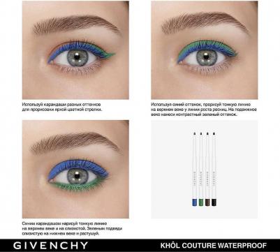 Khol Couture Waterproof Карандаш для глаз водостойкий 02 ореховый – фото 7