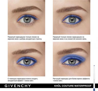 Khol Couture Waterproof Карандаш для глаз водостойкий 02 ореховый – фото 9