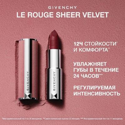 Помада для губ Le Rouge Sheer Velvet матовая, Rouge Graine №37, 3,4 г – фото 2