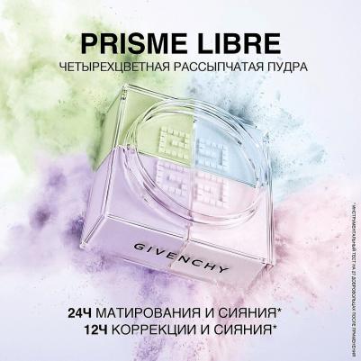 Prisme Libre - Рассыпчатая фиксирующая и финишная пудра 10 г – фото 3