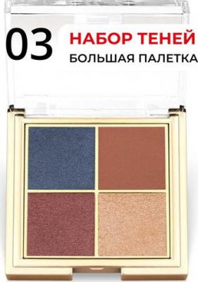 Тени для век QUATTRO eyeshadow palette 8691190516215 – фото 6