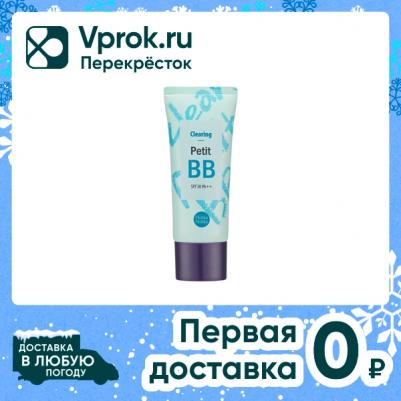 BB крем тональный с маслом чайного дерева Clearing Petit BB SPF 30 PA, 30 мл – фото 17