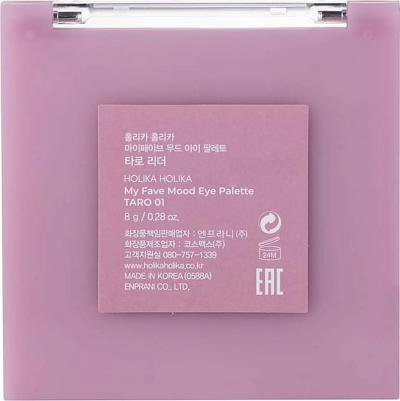 Палетка Палетка теней для век My Fave Mood Eye Palette – фото 4