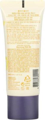 Petit BB Cream bouncing – фото 18
