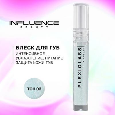 Блеск для губ Plexiglass – фото 4