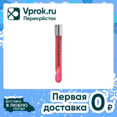 Блеск для увеличения объема губ VOLUME SHOT с эффектом плампинга, тон 02 – фото 13