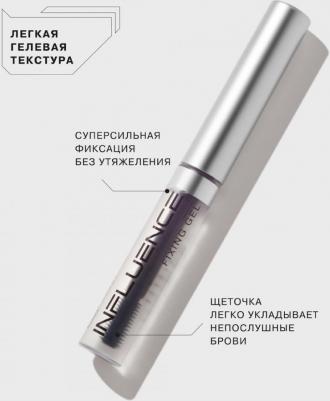 Гель для бровей BROW ROBOT суперсильная фиксация – фото 1