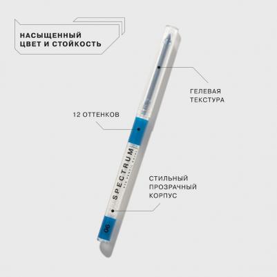 к_influence_Карандаш д/гл авт Spectrum_06 син 99F002006 – фото 9