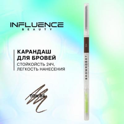 Карандаш для бровей автоматический Brow robot/Automatic brow pencil тон/shade 01 – фото 16