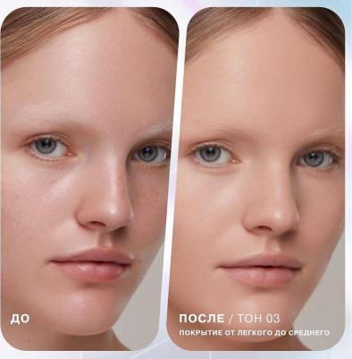 Консилер для молодости кожи Equilibrium, тон 01 – фото 19