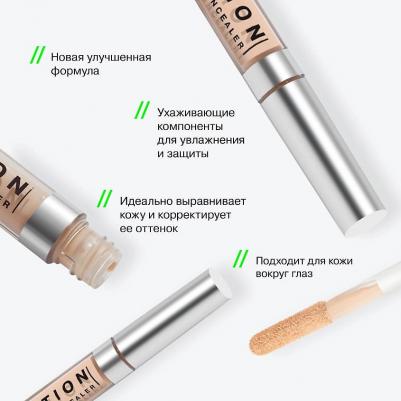 Консилер Imitation light invisible concealer тон 02 бежевый 2,6 мл – фото 8