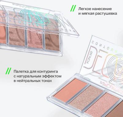 Палетка для контуринга Silver Decagon, 02 – фото 6