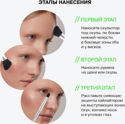 Палетка для контуринга Silver Decagon, 02 – фото 9