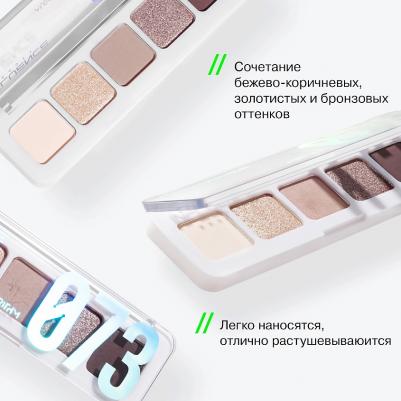 Палетка теней Color algorithm, мини, тон 01 – фото 10