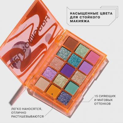 Палетка теней для век Beauty Neuromorph пастельная палитра, 15 г – фото 3