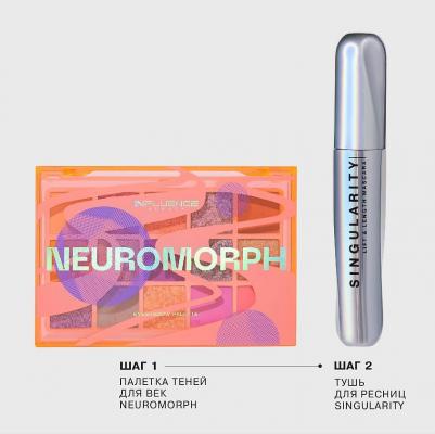 Палетка теней для век Beauty Neuromorph пастельная палитра, 15 г – фото 8