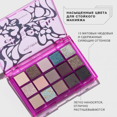 Палетка теней для век Butterfly Effect холодная нюдовая палитра, 15 г – фото 13