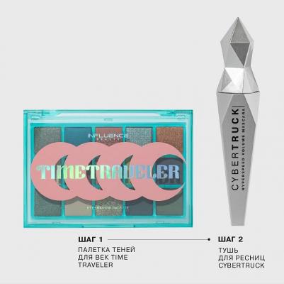 Палетка теней для век Time Traveler нюдовая палитра, 15 г – фото 12