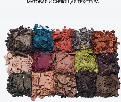 Палетка теней для век Time Traveler нюдовая палитра, 15 г – фото 14