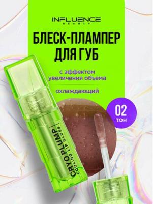 Плампер для губ Cryoplump 2.8 мл – фото 3