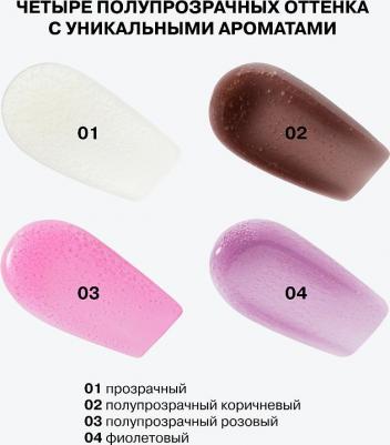 Плампер для губ Cryoplump 2.8 мл – фото 9