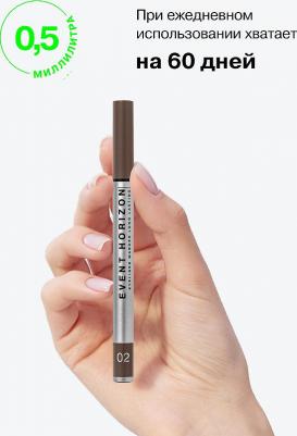 Подводка Event Horizon Eyeliner коричневая 6 мл – фото 8