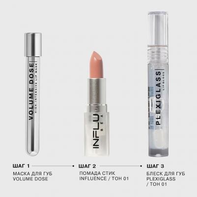 Помада для губ Помада стик Influence 4602006314172 – фото 2