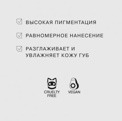 Помада для губ Помада стик Influence 4602006314172 – фото 14